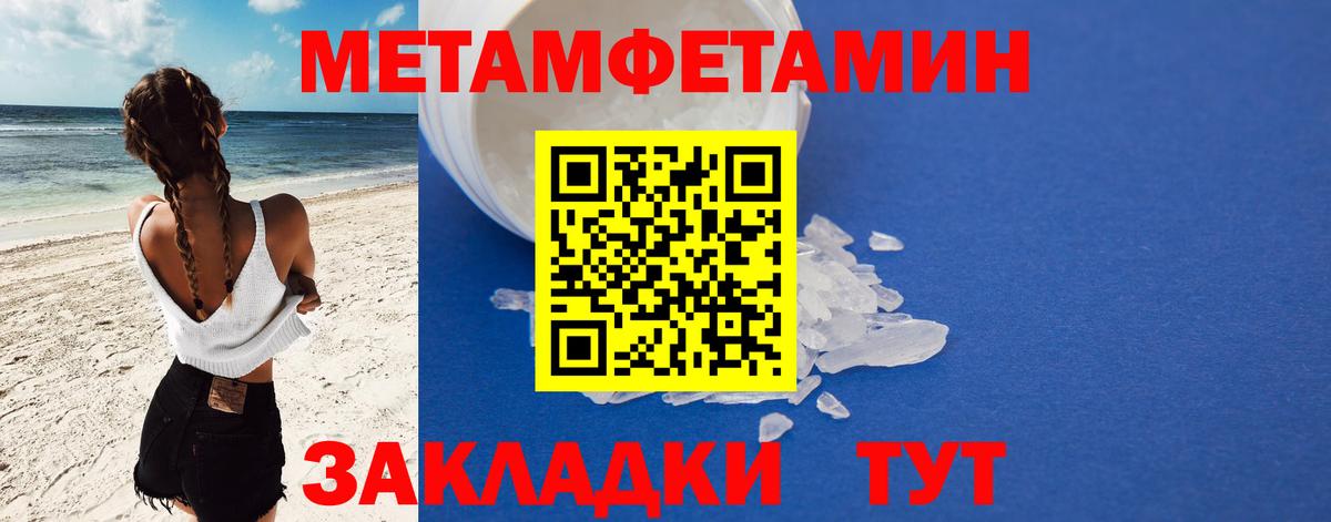 Амфетамин 97% Коркино