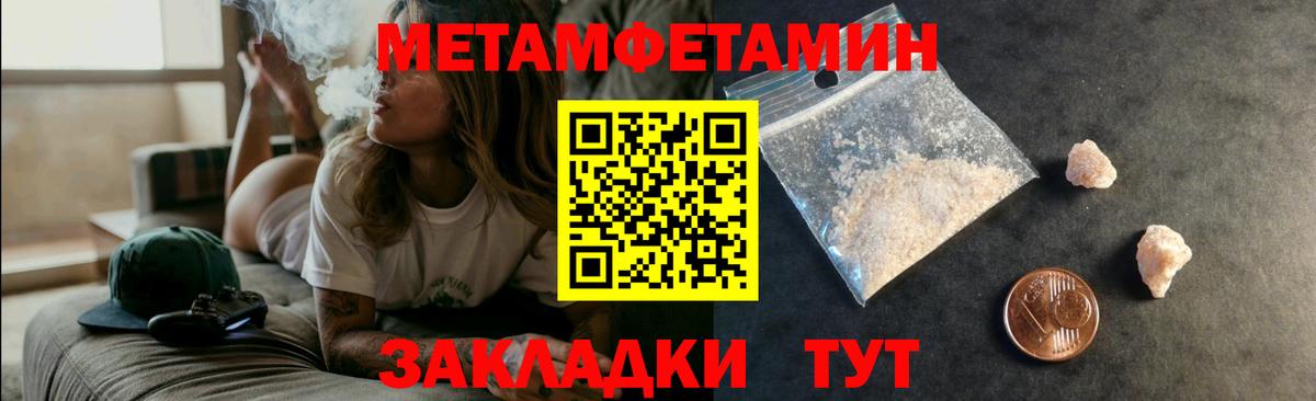 darknet формула  Amphetamine  Коркино  Вход с VPN  Amphetamine 98% 