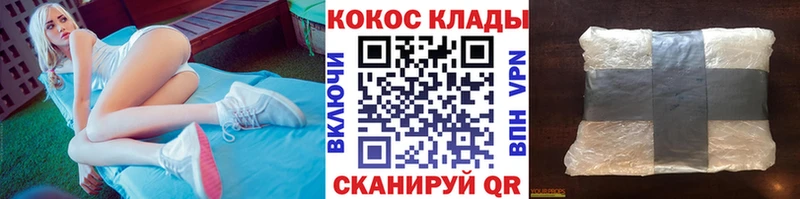 КОКАИН Колумбийский Коркино