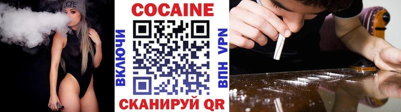 КОКАИН Перу  Коркино 