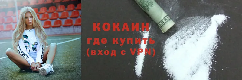 Cocaine Fish Scale  Коркино 