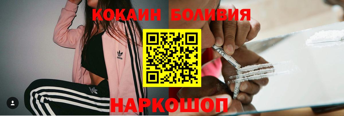 A PVP СОЛЬ   КОКАИН  Коркино  Мефедрон   МЕФ  НБОМе  Гашиш  Канабис  Вход с VPN 