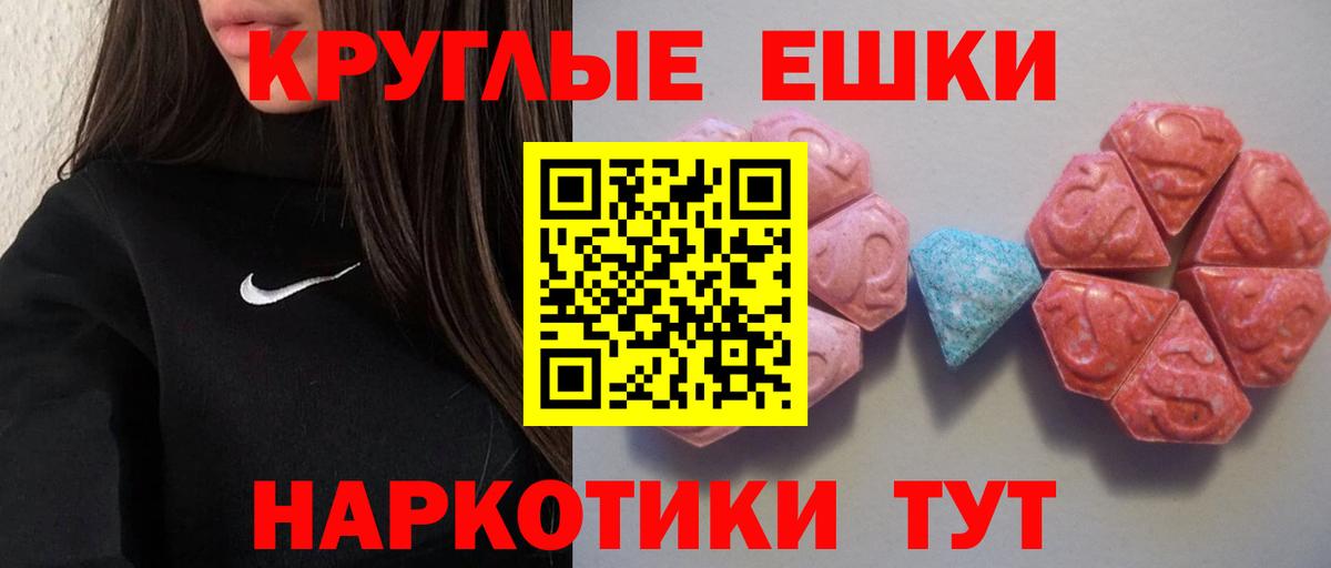 Ecstasy Punisher  Коркино  ЭКСТАЗИ mix 