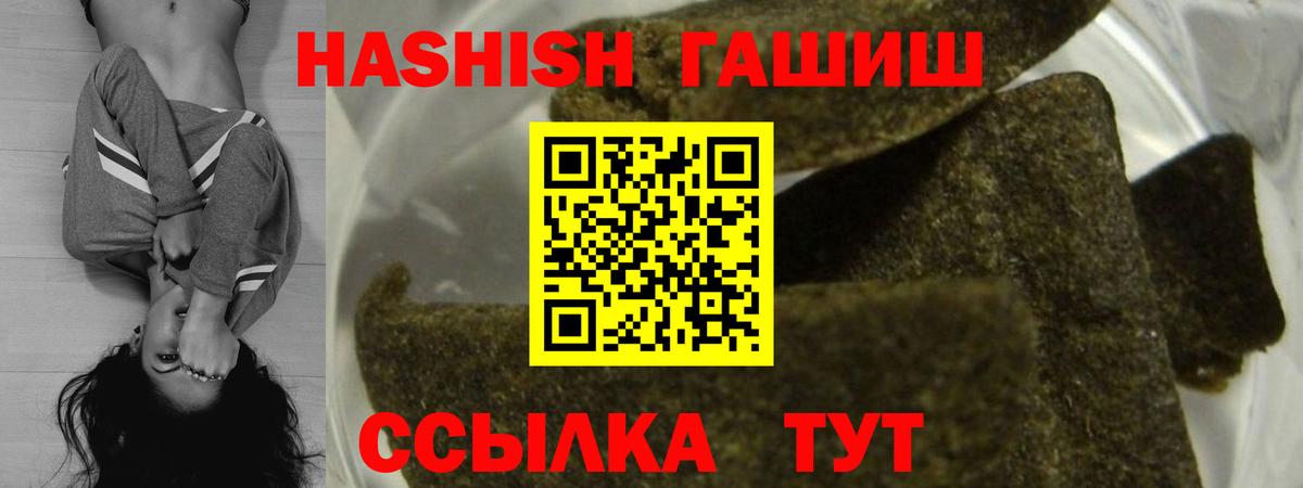 ГАШ  Коркино  ГАШ ice o lator  ГАШ VHQ 