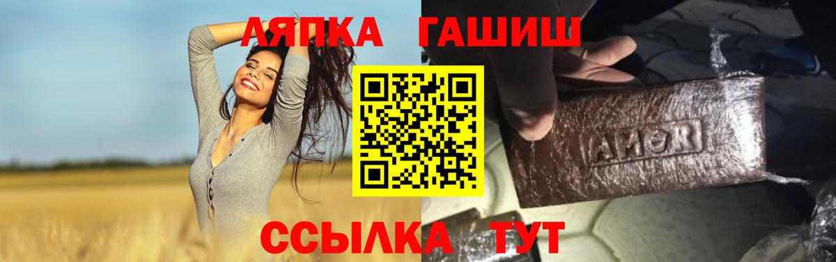 Гашиш  Гашиш Cannabis  Вход с VPN  наркота  ГАШ VHQ  Коркино 
