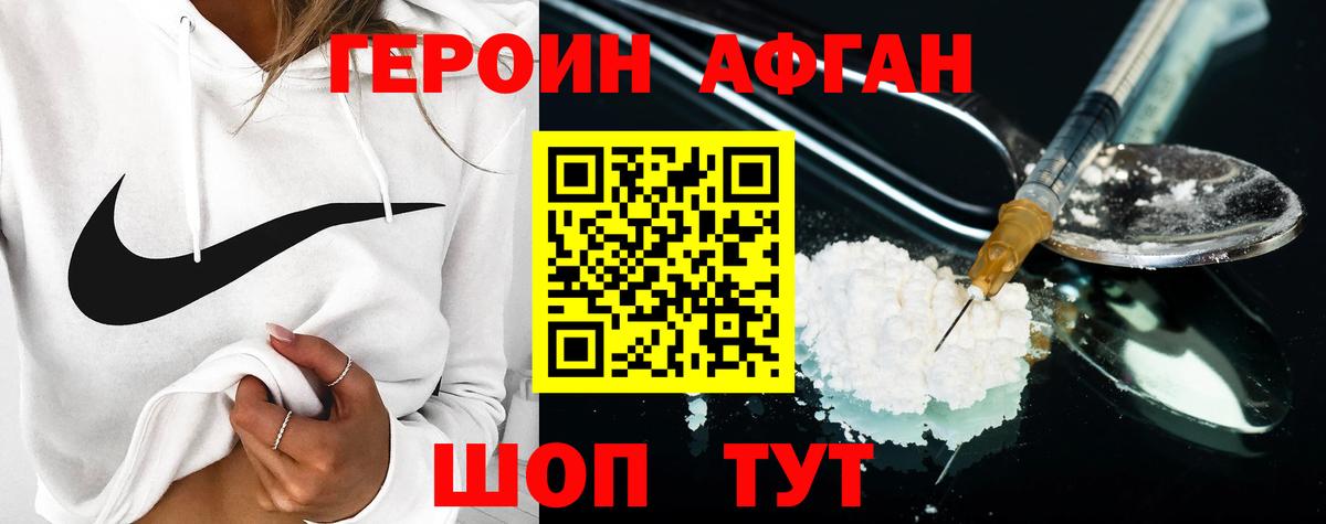 Коркино  Героин герыч  Вход с VPN 
