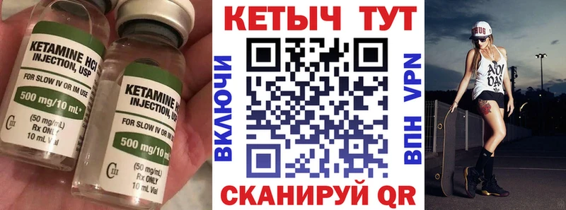 хочу наркоту  Коркино  Кетамин VHQ 