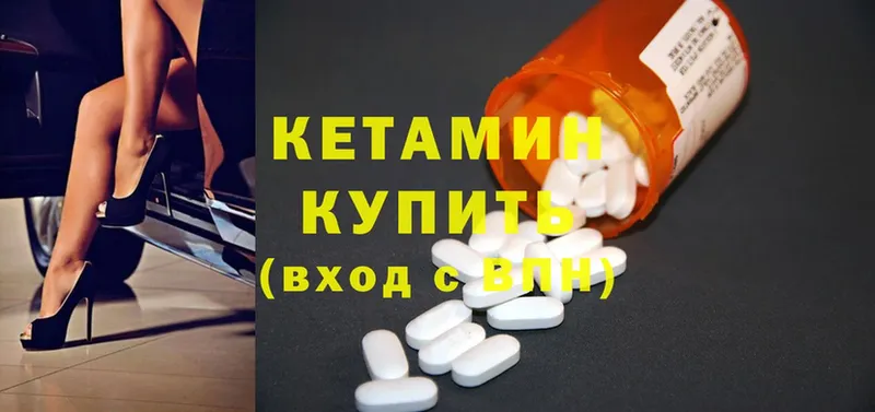 мориарти наркотические препараты  Коркино  Кетамин ketamine  купить наркоту 