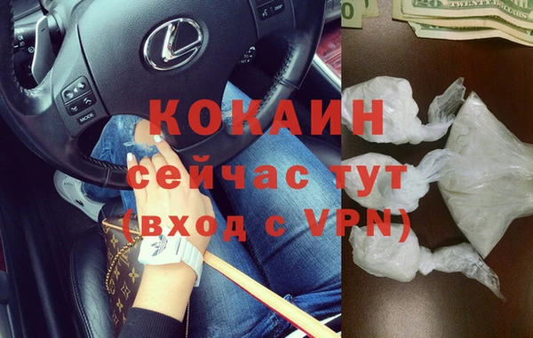 меф Баксан