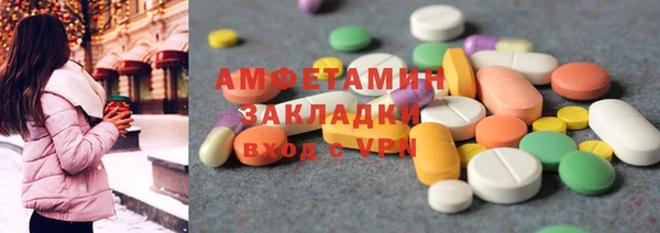 меф Баксан