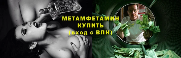 меф Баксан