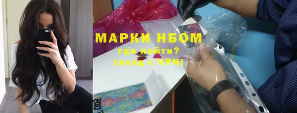 кристаллы Аркадак