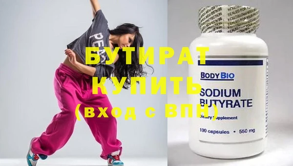 кристаллы Аркадак