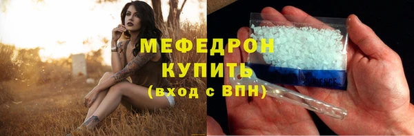 кристаллы Аркадак