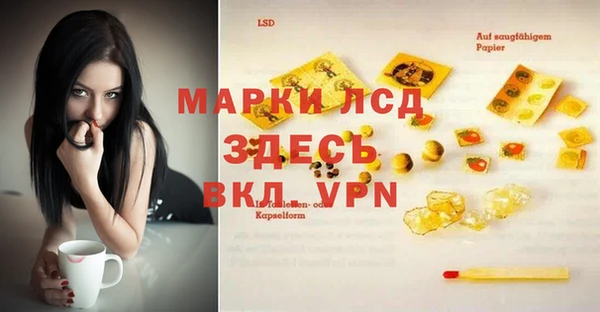 MDMA Армянск