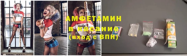 меф Баксан
