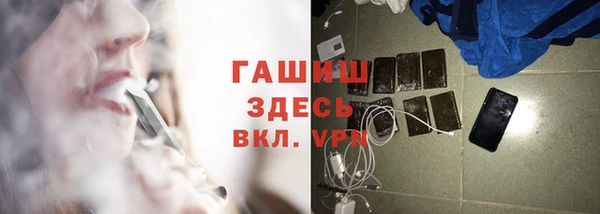 кристаллы Аркадак