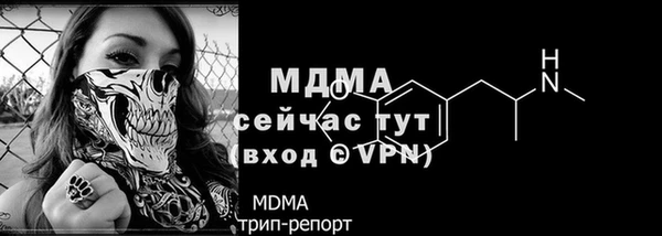 apvp Арсеньев