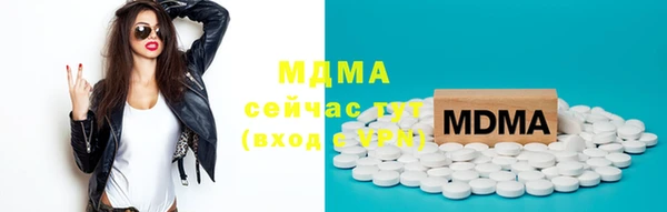кристаллы Аркадак