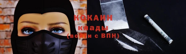 прущий лед Балахна