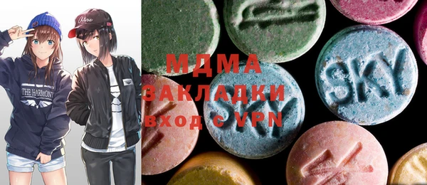MDMA Армянск