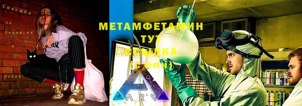 прущий лед Балахна