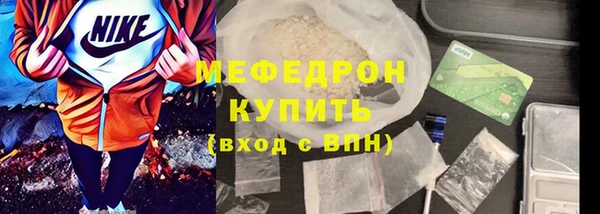 эйфоретик Каменногорск