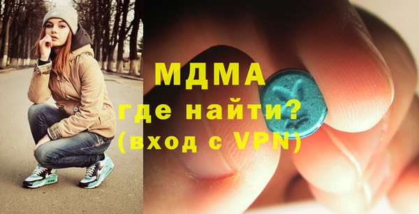 кристаллы Аркадак