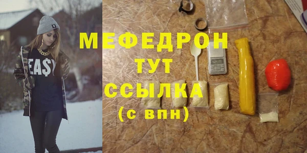 прущий лед Балахна