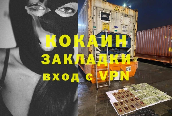 меф Баксан