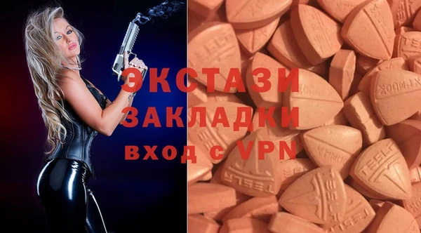 меф Баксан