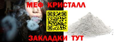 ешки Волгодонск