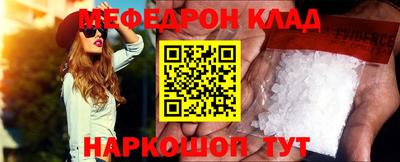 стаф Балаково