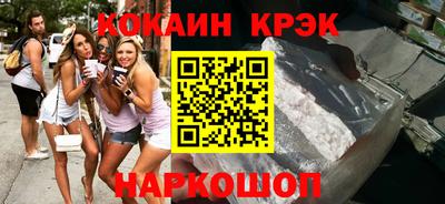 ешки Волгодонск