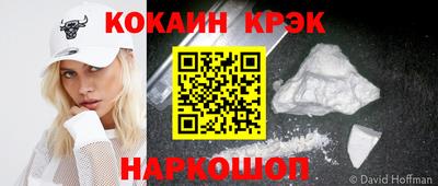 MESCALINE Балашиха