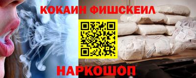 кристаллы Волжск