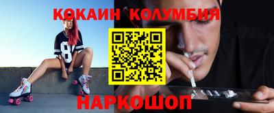 кристаллы Волжск