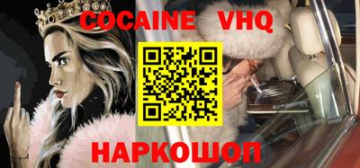 стаф Балаково