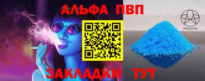 ешки Волгодонск
