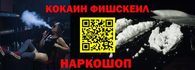 MESCALINE Балашиха