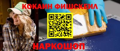 MESCALINE Балашиха