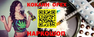 кристаллы Волжск