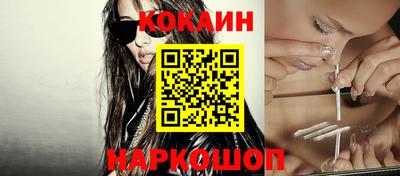 кристаллы Волжск