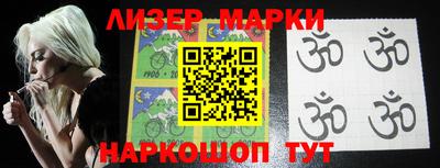 MESCALINE Балашиха