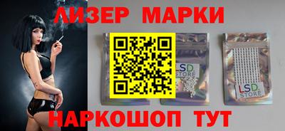 MESCALINE Балашиха