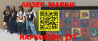 каннабис Балахна