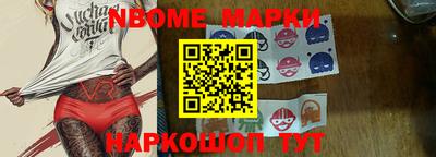 стаф Балаково