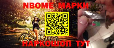 каннабис Балахна