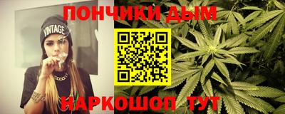кристаллы Волжск