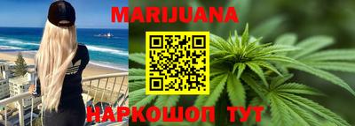 стаф Балаково